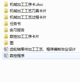 X݆SӹˇƮIOӋ