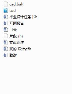 ĳС^(q)ܻϵy(tng)O(sh)Ӌ(Փ+DWGD)