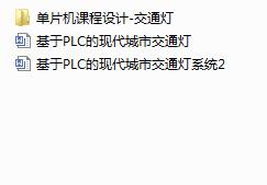 PLCĬF(xin)нͨϵy(tng)(Փ+DWGD+ķg+īIC+_})