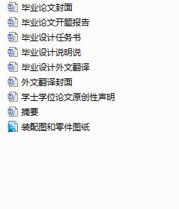 ӏě_ˇc_ģO(sh)Ӌ