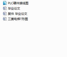 CһwPLC(Փ+DWGD)