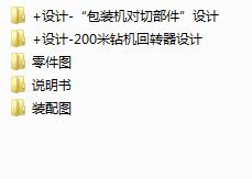 bC(j)(du)вO(sh)Ӌ(j)(Փ+DWGD)
