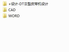 DTƤCO(sh)Ӌ(Փ+DWGD)