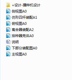 NCOӋ(Փ+DWGD)