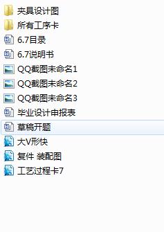  ProEҺ׃ĹbO(sh)Ӌ