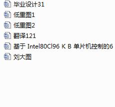  Intel80Cl96 KBƬCƵ6kV_PCϱoϵy(tng)