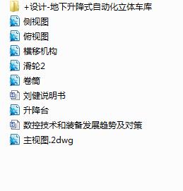ʽԄ(dng)w܇(Փ+DWGD)