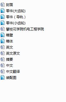 SX݆ÙCOӋ(Փ+DWGD)