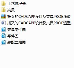 ܲCADOӋAPROE
