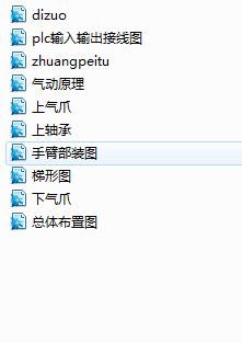\Cеּϵy(tng)O(sh)Ӌ