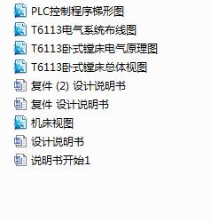 PʽM늚ϵy(tng)O(sh)Ӌ(Փ+DWGD)