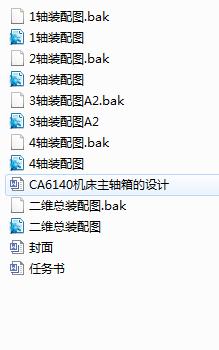 CA6140܇SOӋ