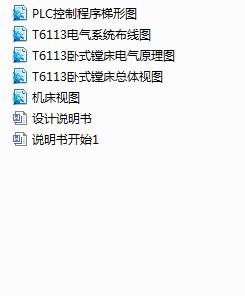 CһwT6113늚ϵyOӋ(Փ+DWGD)