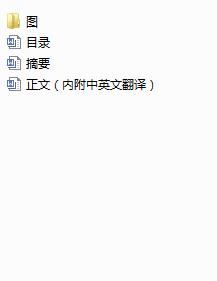 Һ׃OӋcOӋ
