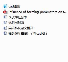 S^呉ģO(sh)Ӌ(j)cadD