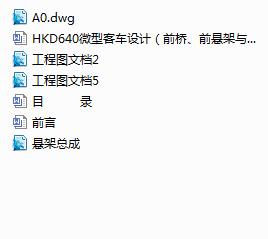 HKD640΢Ϳ܇O(sh)ӋǰǰҼcD(zhun)ϵO(sh)ӋexbD+Ӣķg