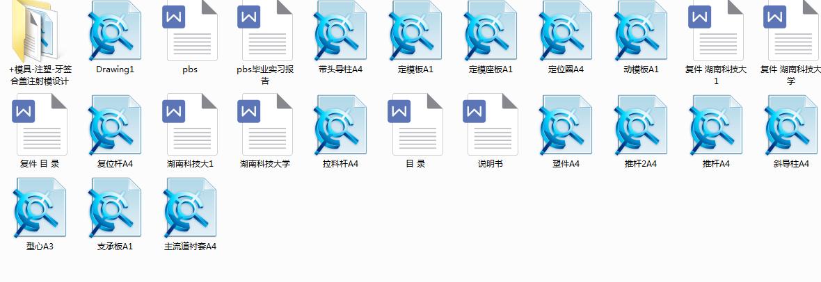 wעģOӋ(Փ+DWGD)