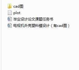 ҕC⚤ģO(sh)ӋcadD