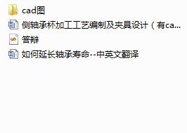 (c)SбӹˇƼAO(sh)ӋcadD+īI(xin)g+ppt