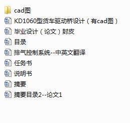 KD1060؛܇(q)(dng)O(sh)Ӌ(j)cadD
