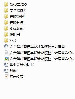 ȫñעģOӋģǻSCADCAM