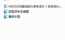 HKD1030̈́(dng)؛܇O(sh)Ӌ(j)wO(sh)Ӌ(j)cadԭD