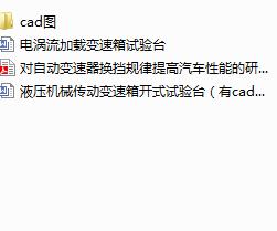ҺCе׃_ʽԇ_cadD