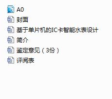 چƬC(j)ICˮO(sh)Ӌ(j)