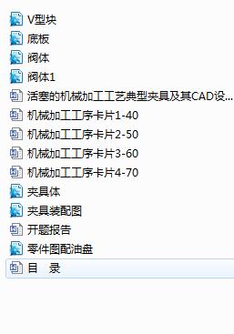 ęCеӹˇ͊A߼CADOӋ