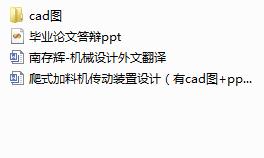 ʽϙC(j)(dng)bO(sh)Ӌ(j)cadD+ppt