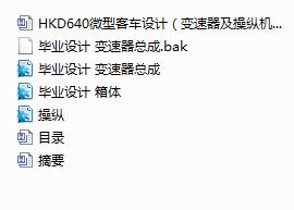 HKD640΢Ϳ܇O(sh)Ӌ(j)׃ٿvC(j)(gu)O(sh)Ӌ(j)O(sh)Ӌ(j)cadD