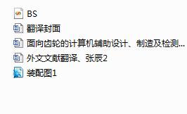 X݆ӋCoOӋ켰zycadD+ppt