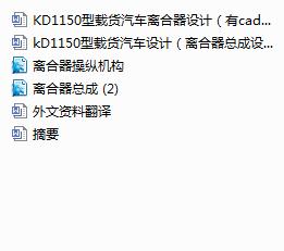 KD1150d؛܇xO(sh)ӋcadD