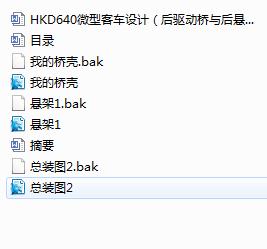 HKD640΢Ϳ܇O(sh)Ӌ(j)(q)(dng)cO(sh)Ӌ(j)exbD