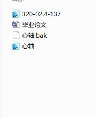 I(y)C(j)е֮I(y)O(sh)Ӌ(j)Փ.rar