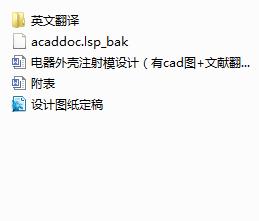 ⚤עģOӋcadD+īIg