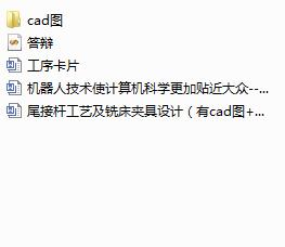 βӗUˇ㊴AOӋcadD+īIg+ppt