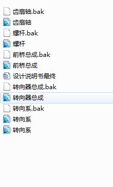 ж܇O(sh)Ӌ(j)D(zhun)ϵǰO(sh)Ӌ(j)cadD+exbD