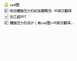 COӋcadD+Ӣķg+ppt