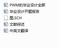 ȫֻp]hֱPWM{ϵyоՓ+DWGD+ķg+΄Օ+īIC