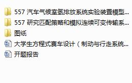 W(xu)ʽِ܇O(sh)Ӌ(j)Ƅ(dng)cϵy(tng)O(sh)Ӌ(j)exbD+Ӣķg+_(ki)}(bo)棩