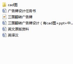 淭DVOӋcadD+ppt+Ӣķg