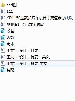 KD1150d؛܇O(sh)Ӌ(j)׃O(sh)Ӌ(j)cadD