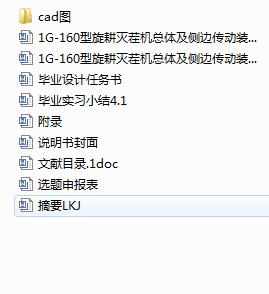 1Gһ160Cw(c)߅bO(sh)ӋcadD