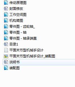ƽP(gun)(ji)͙C(j)еO(sh)Ӌ(j)(Փ+DWGD)