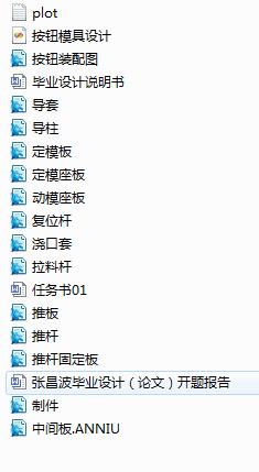 ͨ_PoģOӋ(Փ+DWGD)