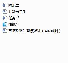 oעģOӋcadD