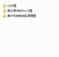 b܇ˮD(zhun)ϵy(tng)Һ[͸׼Һϵy(tng)O(sh)ӋcadD+SD+ԭD