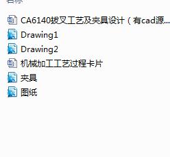 CA6140β湤ˇAOӋ