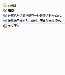 ӾӰ_סϡ(f)ģO(sh)Ӌ(j)cadD+īI(xin)g